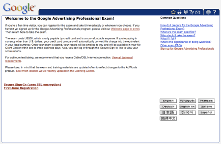 Google Advertising Professional Exam