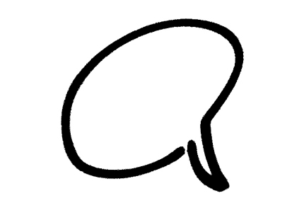 The Final Frontier: Between The Ears